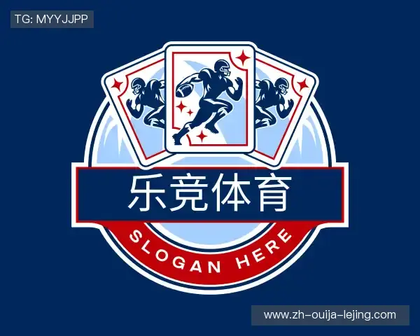 发现乐竞体育